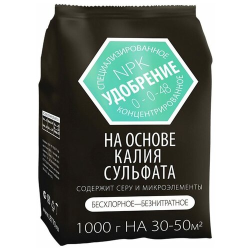 Удобрение на основе сульфата калия 1кг Агроуспех удобрение на основе калия сернокислого фаско 1кг