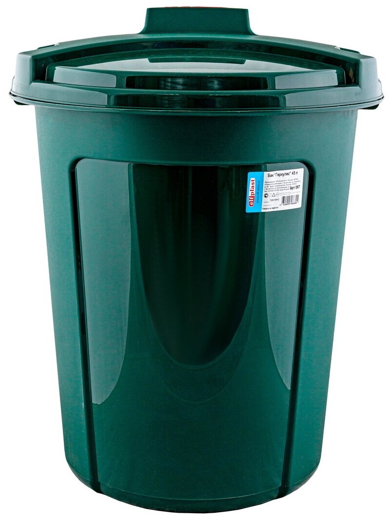 Бак мусорный Elfplast круглый h575d465 мм 45 л геркулес темно-зеленый 1 шт