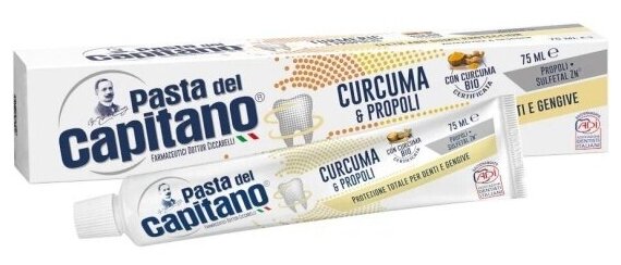 Зубная паста Pasta Del Capitano Turmeric&Propolis Куркума и прополис, 75 мл