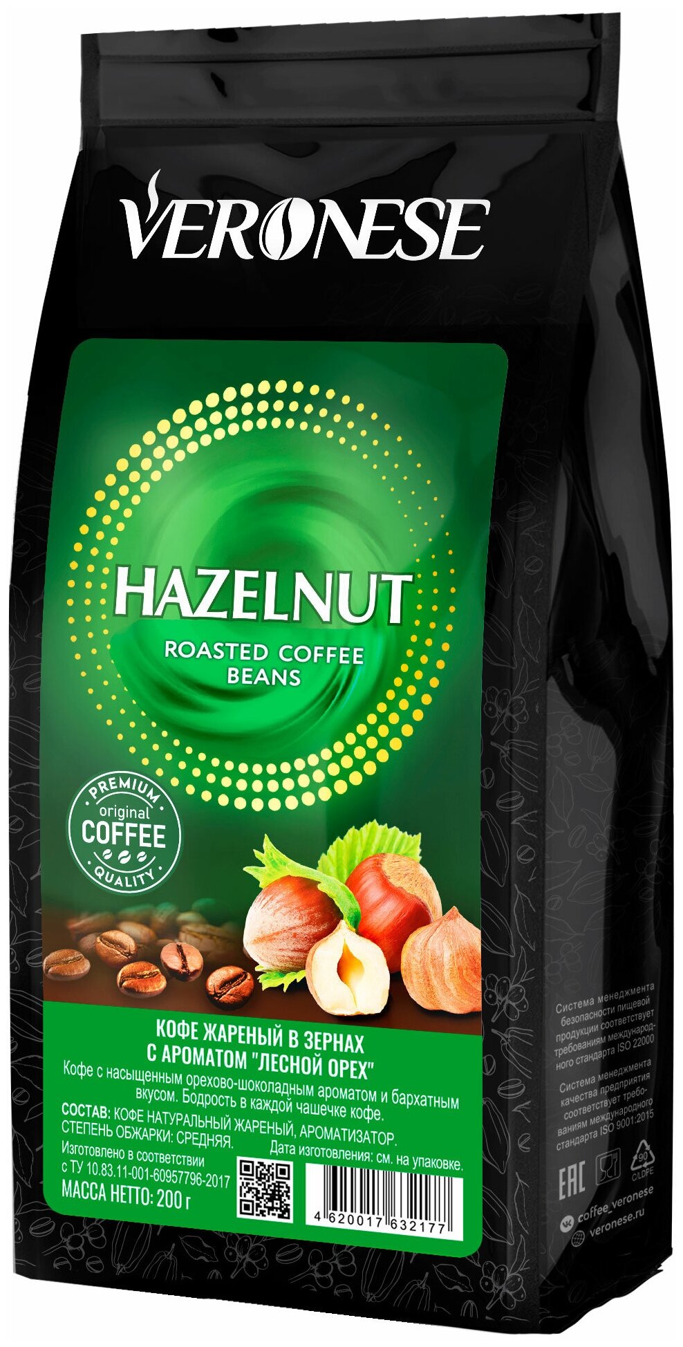 Кофе в зернах Veronese Hazelnut с ароматом Лесной орех, 200 г - фотография № 1