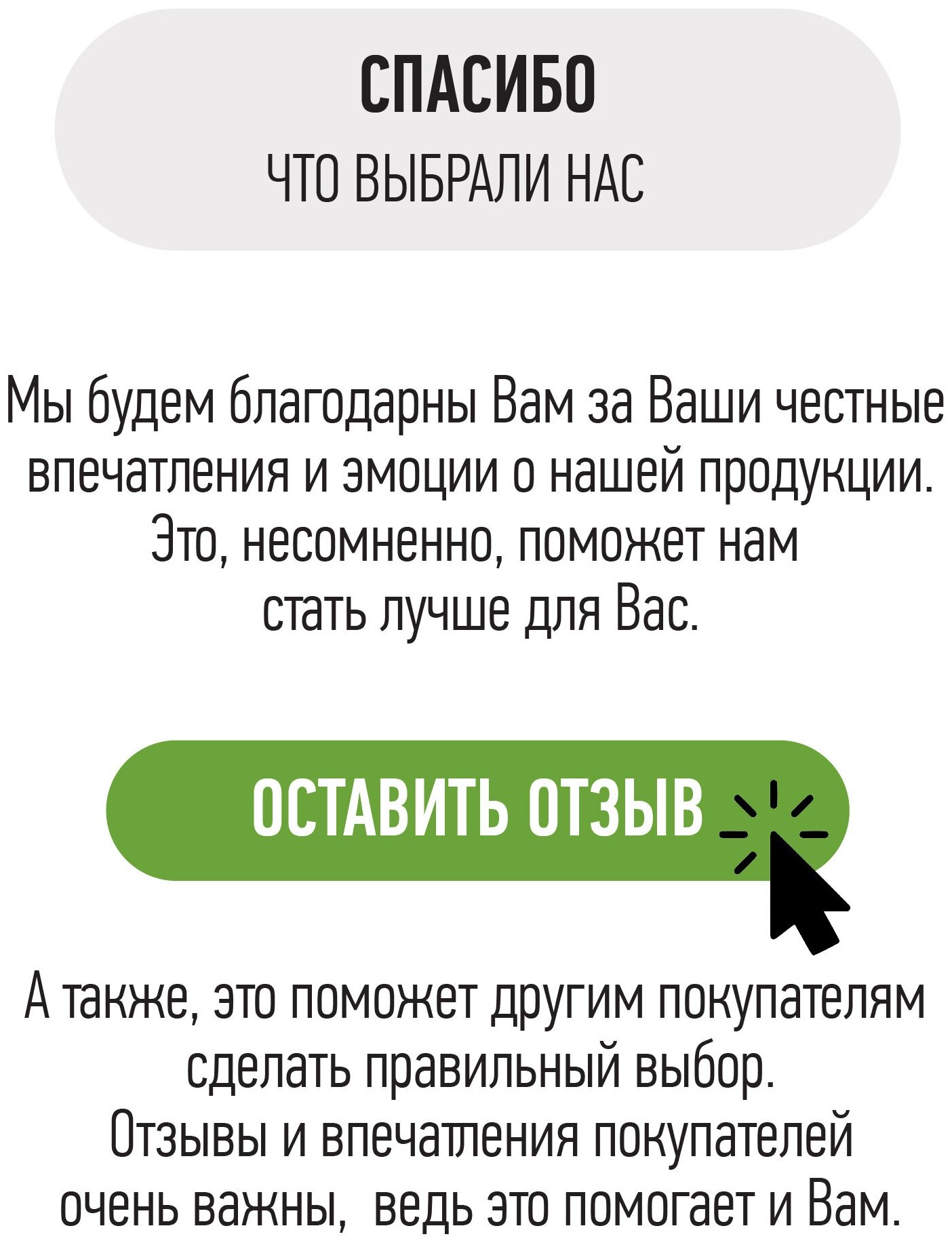 Молочко для тела Витамины для кожи" EO laboratorie 250мл" ООО ЭкоЛаборатория - фото №11