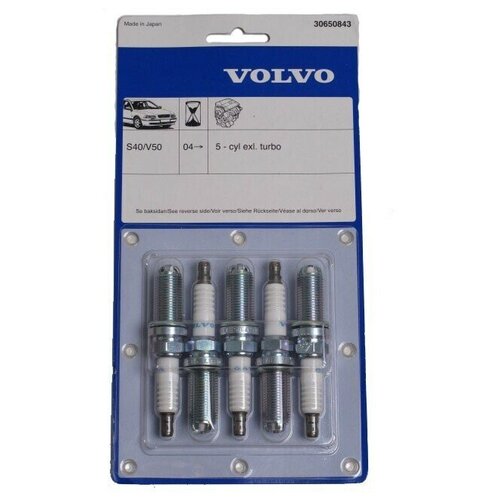 Свечи зажигания, комплект (5шт.) Volvo C30 C70 (06-) S40 (04-) V50