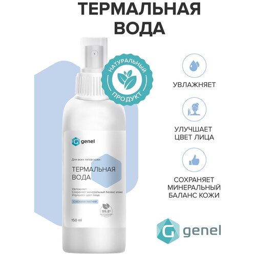 Термальная вода с магнием и мятой для улучшения цвета лица, увлажнения и ухода за кожей