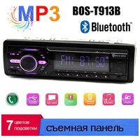 Bos-Mini BOS-T913T съемная панель MP3 BLUETOOTH SD USB AUX Пульт ДУ