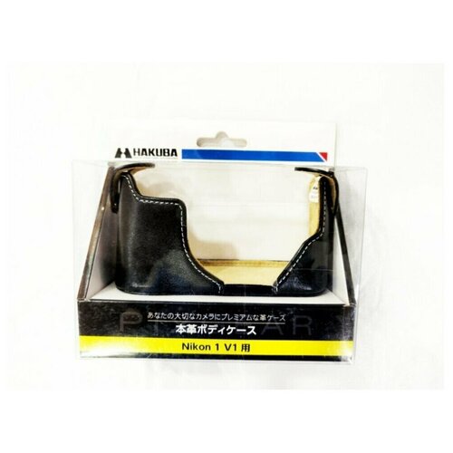 Кофр Hakuba Pixgear кожаный V1 Black брелок hakuba