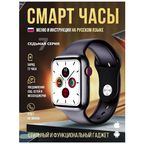 Умные часы, умные часы smart watch GCL G-1109, смарт часы с беспроводной зарядкой, сенсорный экран, Bluetooth, приложение для телефона, черный