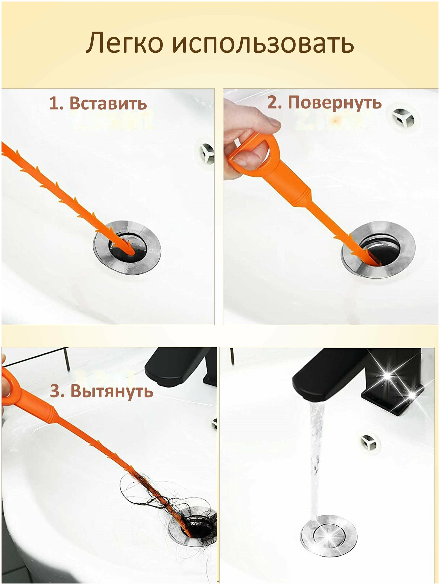 Приспособление для прочистки труб - инструмент сантехнический для прочистки труб и чистки канализации - фотография № 4