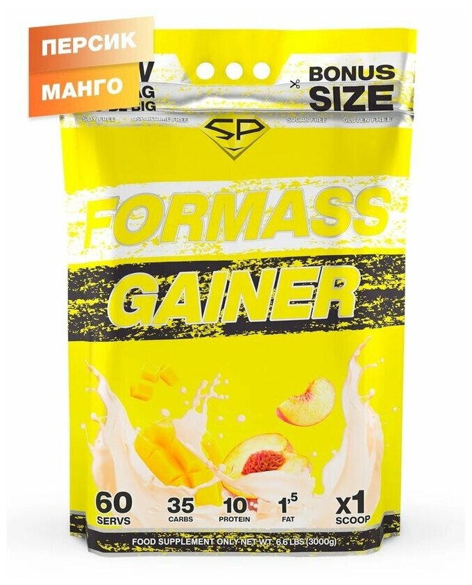 STEEL POWER For Mass Gainer 3 кг (Пакет) (Персик с манго)