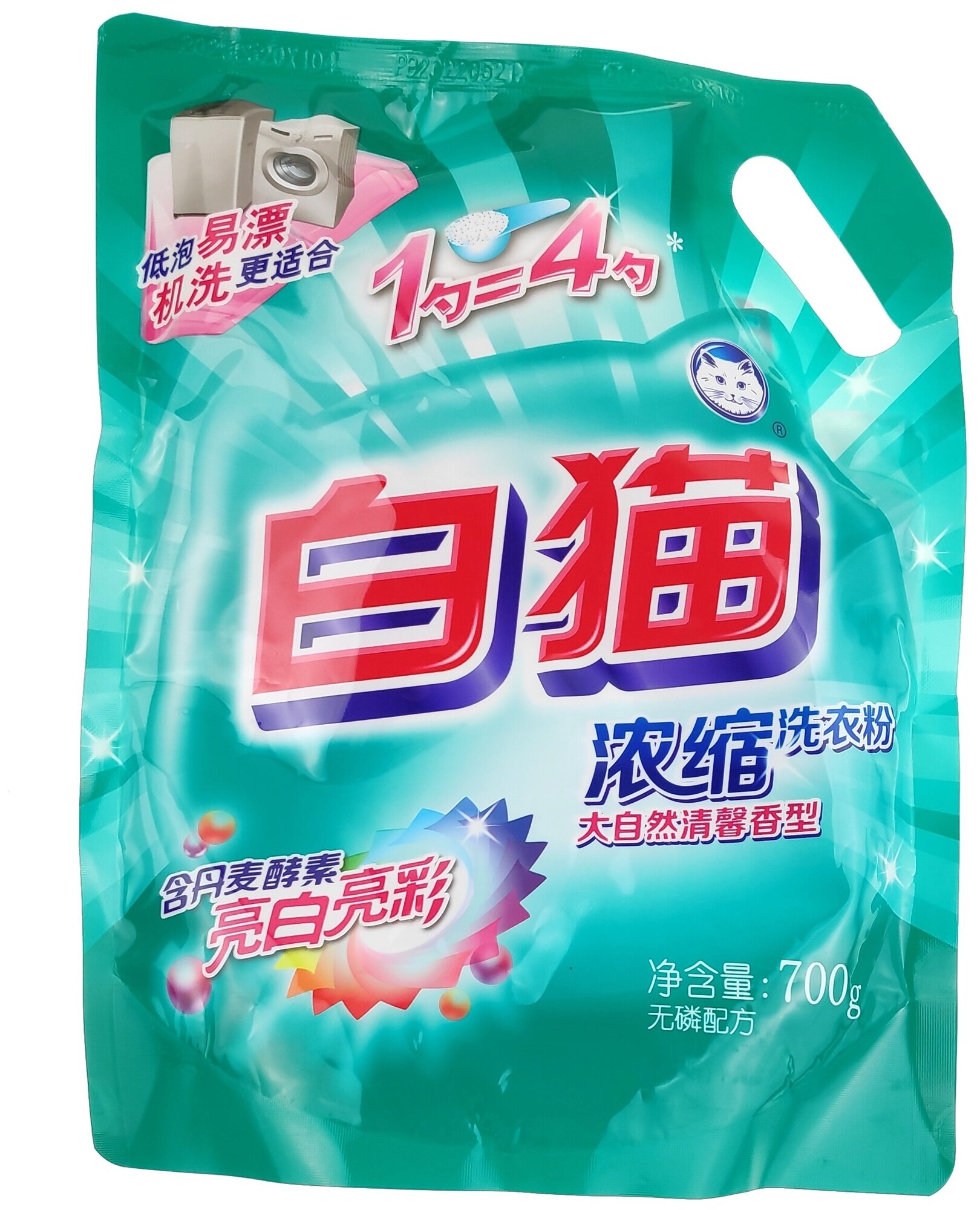 фото Стиральный порошок Baimao концентрированный