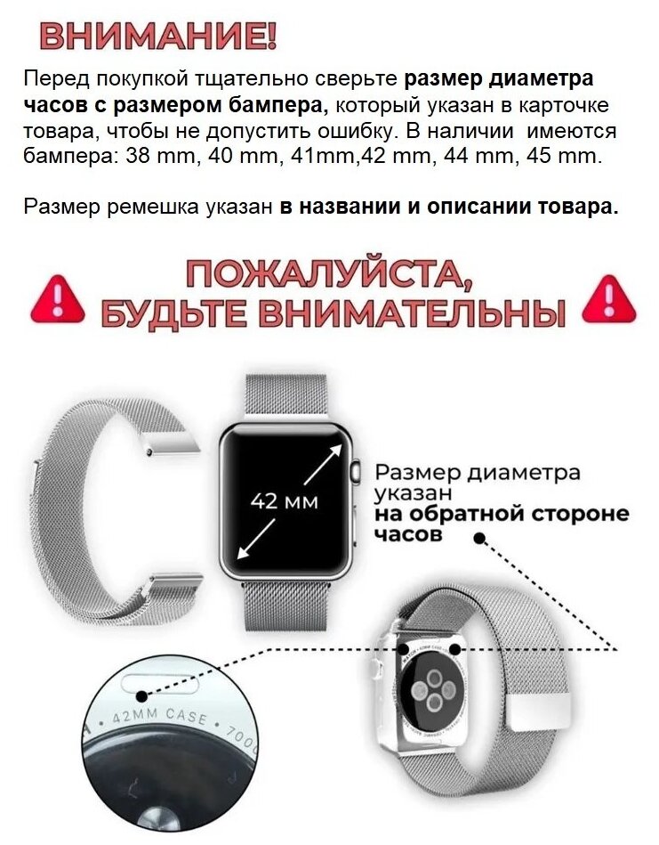 Пластиковый чехол на Apple Watch 41 mm, бампер для смарт-часов, защитный кейс на часы Apple Watch 2/3/4/5/6/7/8 SE, защитное стекло в подарок, черный