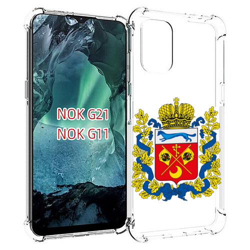 Чехол MyPads герб-оренбургская-область для Nokia G11 / G21 задняя-панель-накладка-бампер