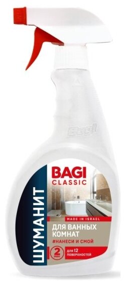 Чистящий спрей Bagi Classic шуманит для ванных комнат 400 мл