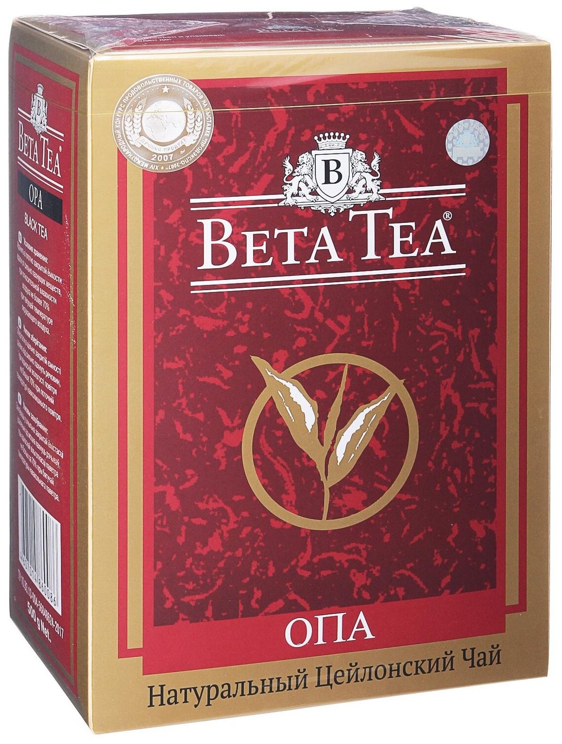 Чай черный Beta Tea ОРА цейлонский листовой, 500 г - фотография № 3