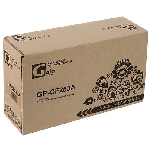Картридж GalaPrint GP-CF283A для HP LaserJet Pro MFP M125/M127fn/M127fw/M225dn cf283a 283a 83a compatible toner cartridge for hp laserjet m127 m127fn m127fw m127fs m201n m201dw m125 m125a m125nw m125rnw m225
