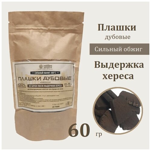 Плашки дубовые Херес сильный обжиг 60 гр