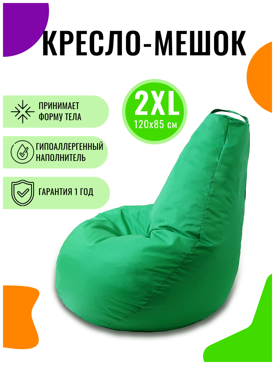 Кресло-мешок PUFON груша XXL Зеленый