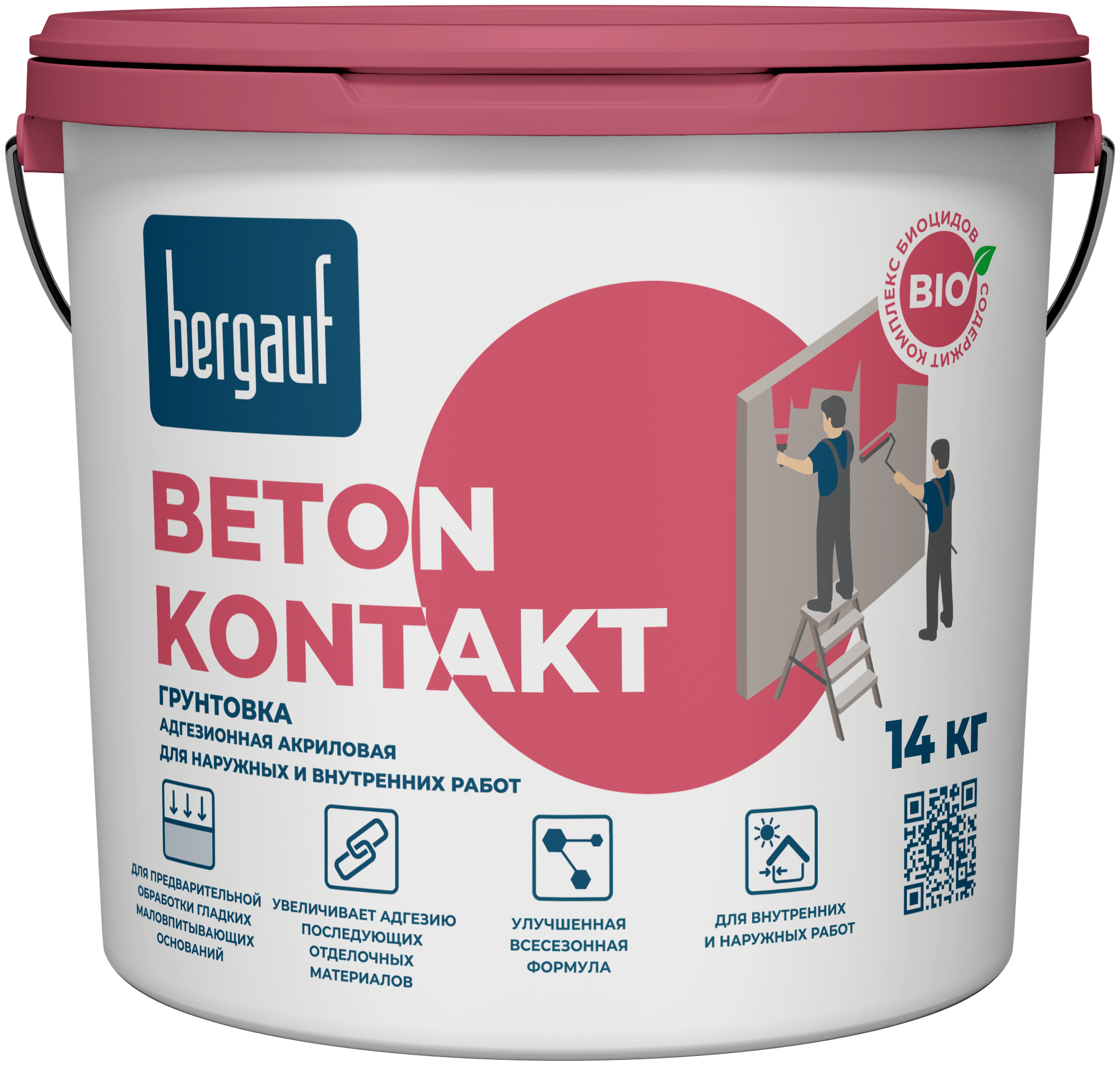 Сцепляющая акриловая грунтовка Bergauf Beton Kontakt U для наружных и внутренних работ, 14 кг 24512