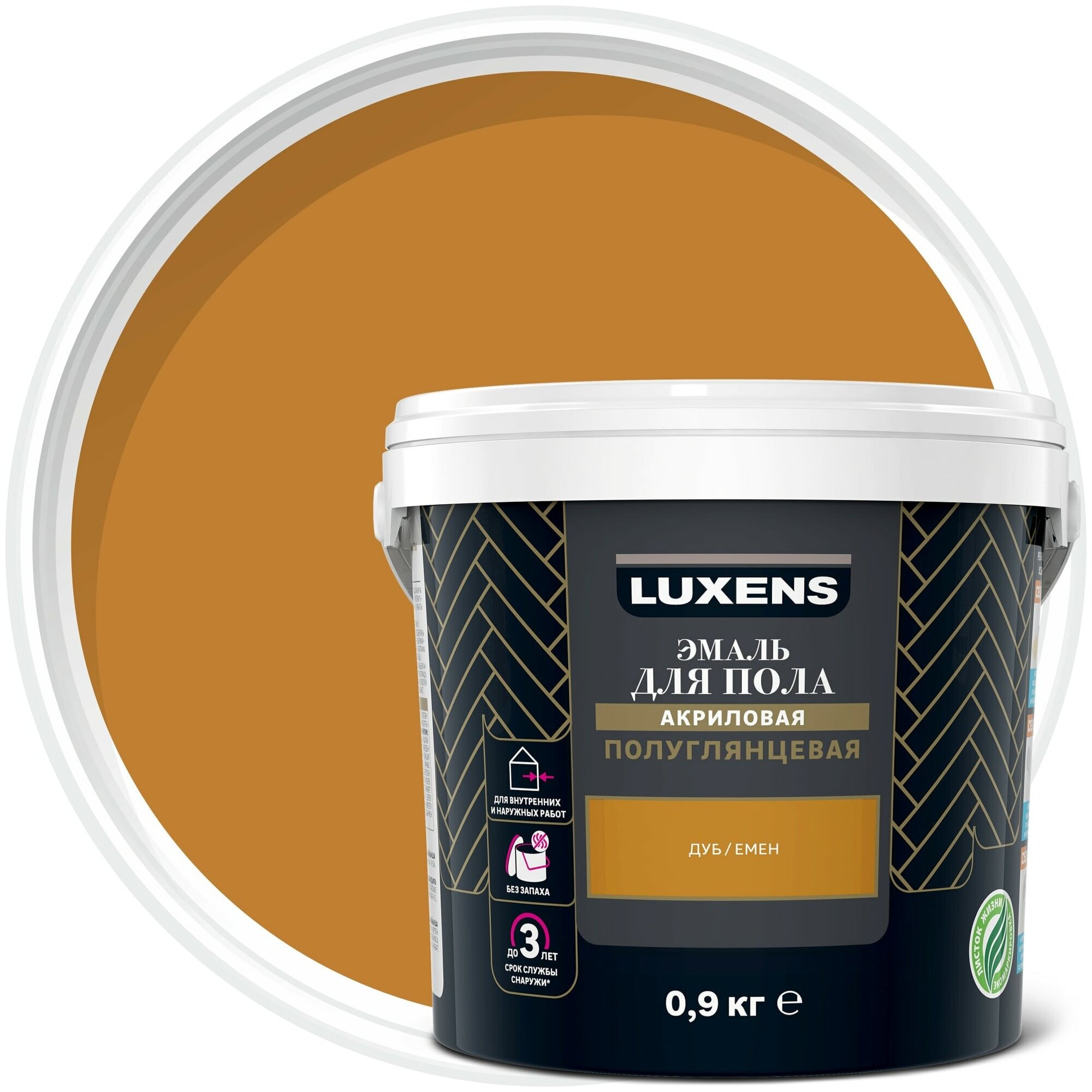 Эмаль для пола Luxens 0.9 кг цвет дуб