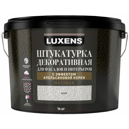 Декоративное покрытие Luxens штукатурка декоративная с эффектом апельсиновой корки, белый, 14 кг декоративное покрытие luxens штукатурка декоративная белый 14 кг