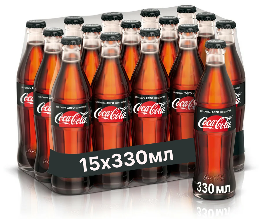 Coca-Cola ZERO, 15 шт 0.33 л, стекло, Напиток газированный Кока-Кола Зеро - фотография № 1