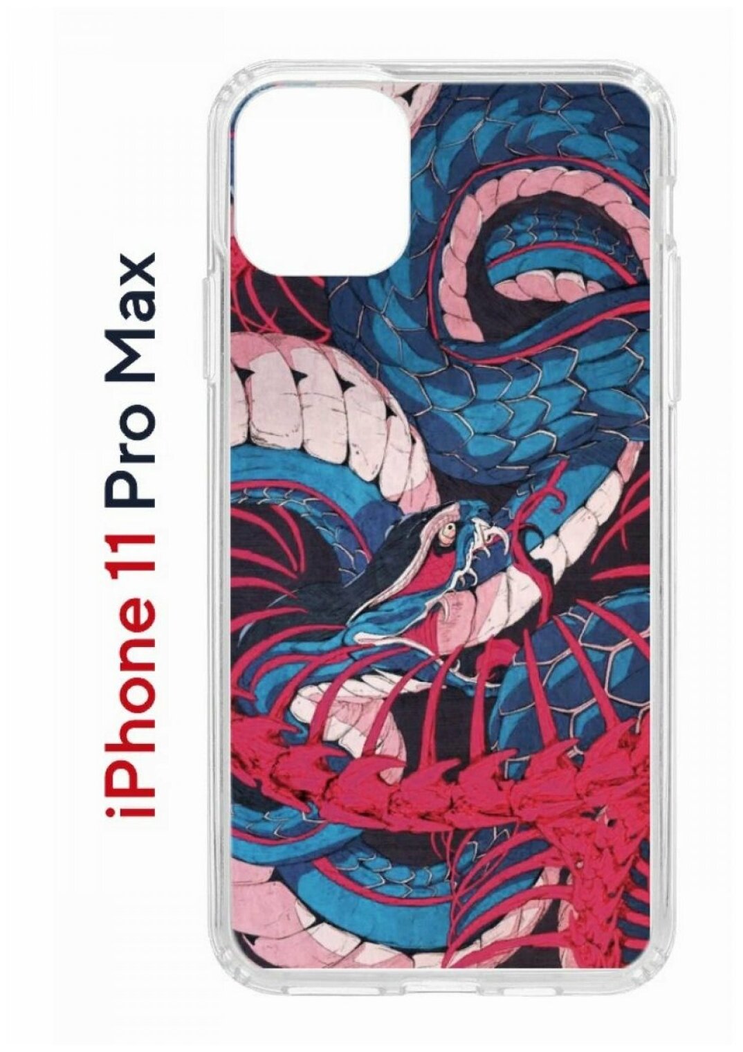 Чехол для iPhone 11 Pro Max Kruche Print Японская змея,противоударный силиконовый бампер с рисунком,пластиковая накладка с защитой камеры