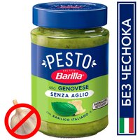 Лучшие Соус Неострый Barilla