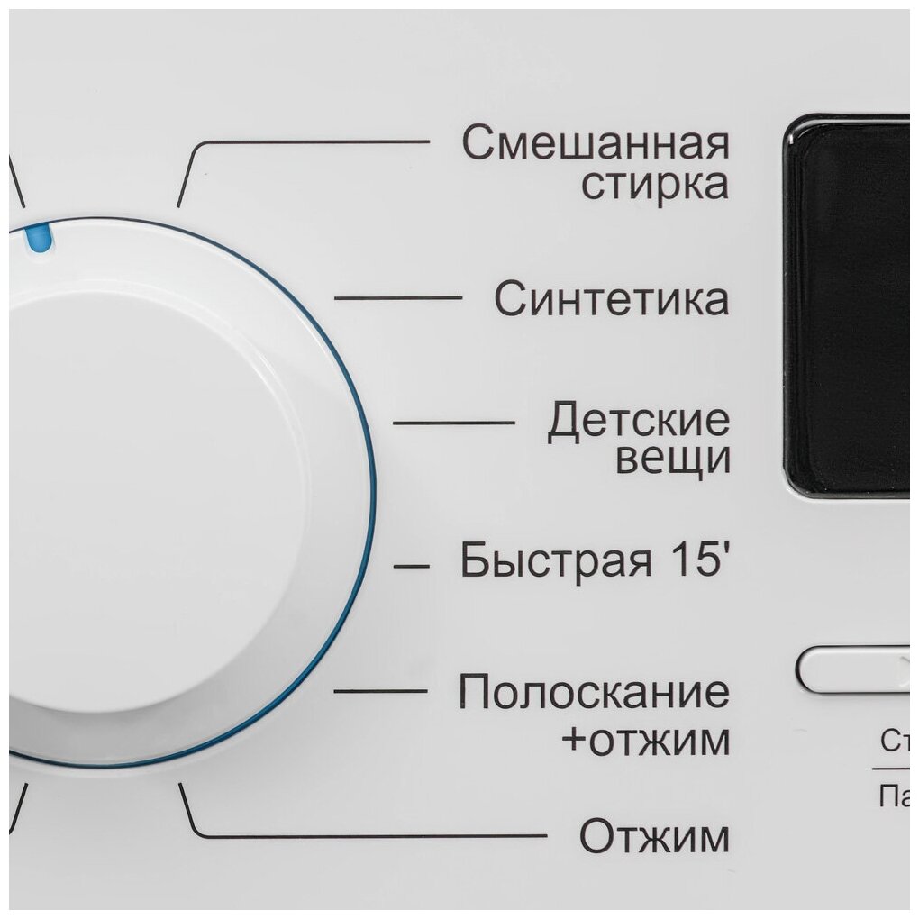 Стиральная машина NORDFROST WM2 7100 W, 7 кг загрузка, 46 л объем, 1000об/мин,12 программ - фотография № 3