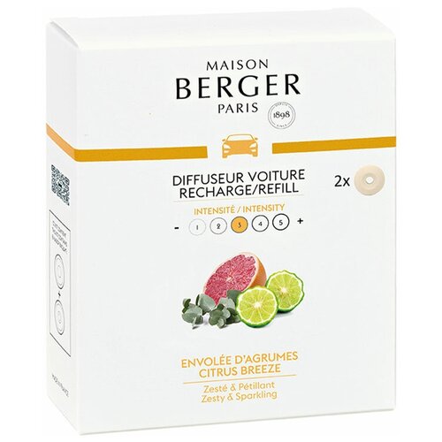 Сменный блок для автодиффузора Maison Berger цитрусовое вдохновение (Citrus Breeze), 2 шт