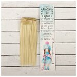 Волосы - тресс для кукол «Прямые» длина волос: 15 см, ширина:100 см, цвет № 613 - изображение
