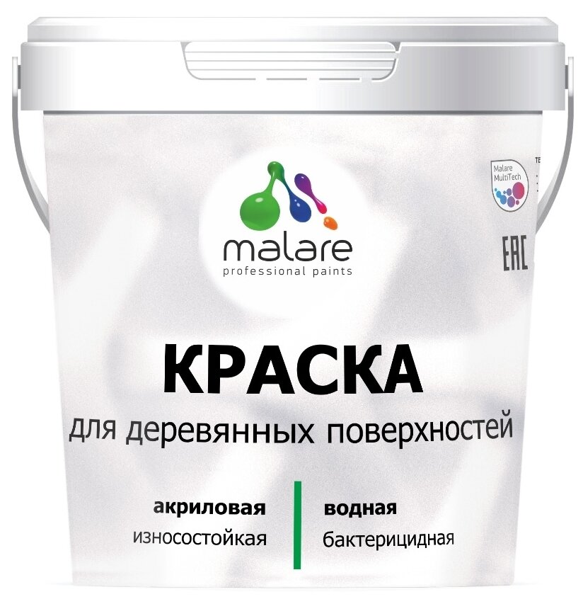 Краска Malare Professional для деревянных поверхностей, по дереву, с антисептическим эффектом, матовая, горький шоколад, 2 кг.