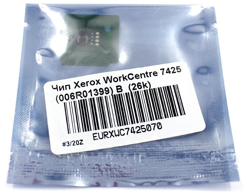 Чип булат 006R01399 для Xerox WC 7425 (Чёрный, 26000 стр.)