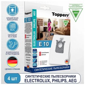 Topperr Синтетические пылесборники E10