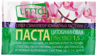 Цитокининовая паста Letto для орхидей и комнатных цветов, 1,5 мл