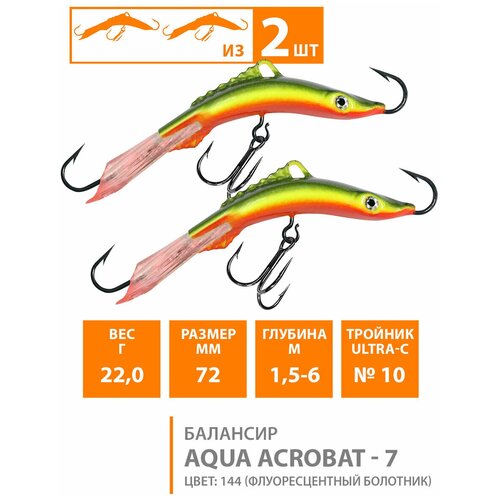 фото Балансир для зимней рыбалки aqua acrobat-7 72mm 22g цвет 144 2шт