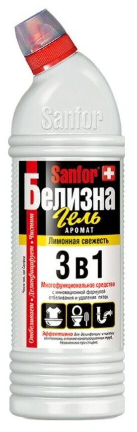 Sanfor Белизна-гель 3 в 1 "Sanfor. Лимонная свежесть", 700 мл