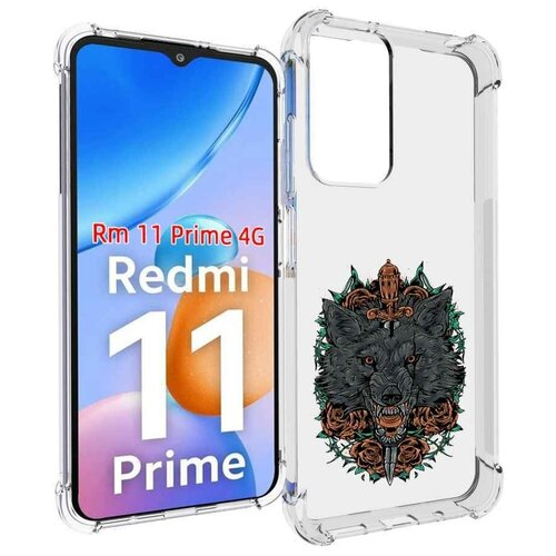 Чехол MyPads красивый злой волк для Xiaomi Redmi 11 Prime 4G задняя-панель-накладка-бампер чехол mypads злой голодный волк мужской для xiaomi redmi 11 prime 4g задняя панель накладка бампер