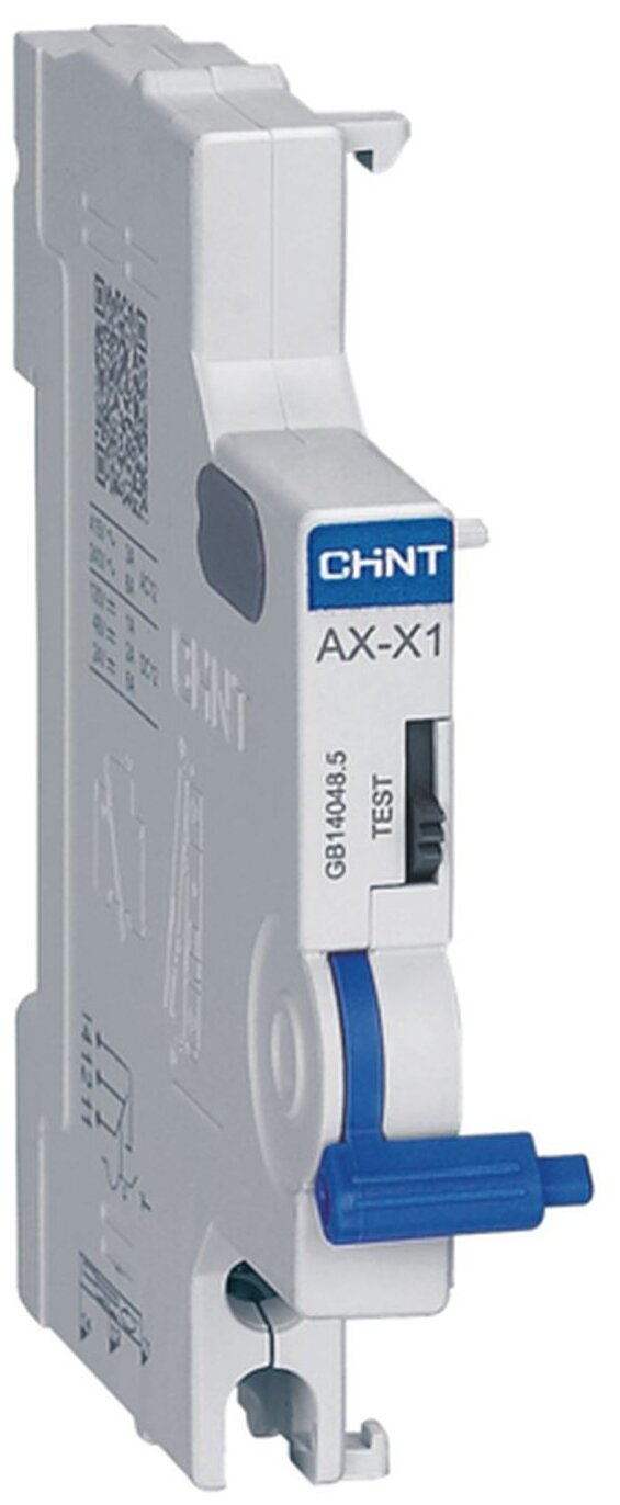 Блок вспомогательных контактов CHINT AX-X1 для NXB-63 (R)