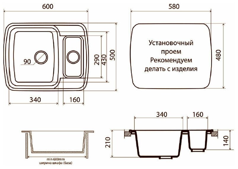 Кухонная мойка из искусственного камня Vigro VG501 белый (600*500*210) - фотография № 3