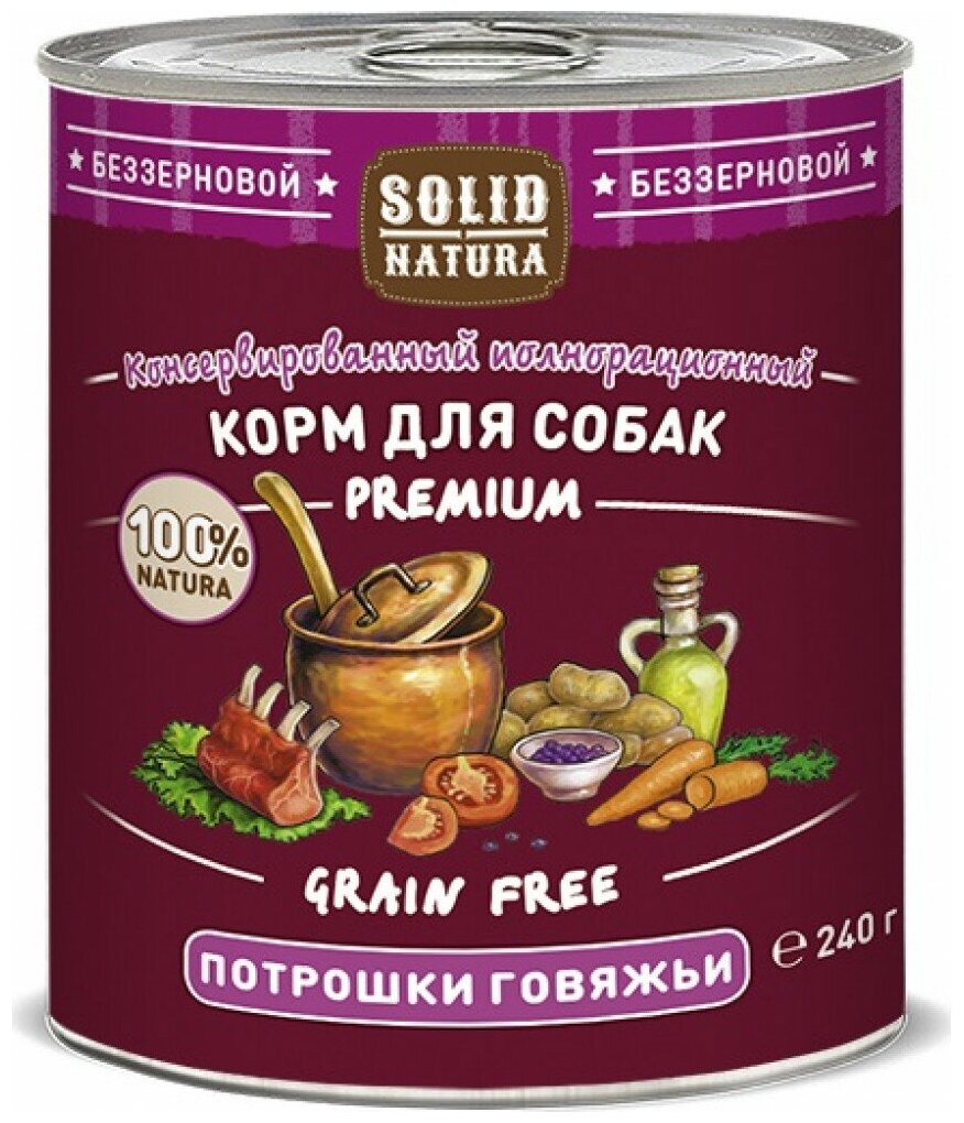 Влажный корм для собак Solid Natura Premium беззерновой говяжьи потрошки