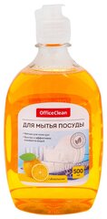 Средство для мытья посуды OfficeClean "Апельсин", 500мл (арт. 230168)