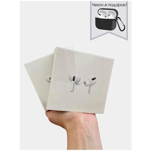 Беспроводные наушники Pods Pro с микрофоном сенсорные Bluetooth SMARTX 149900₽