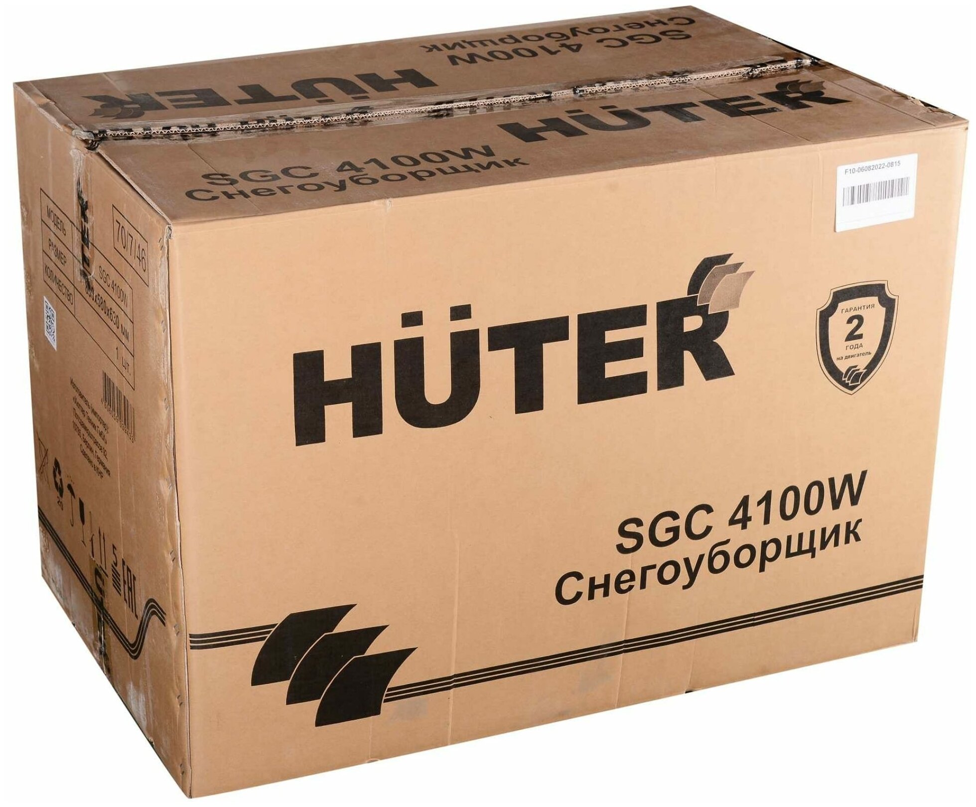 Снегоуборщик Huter SGC 4100W