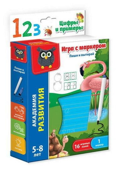 Игра с маркером Пиши и вытирай "Цифры и примеры" Vladi Toys VT5010-04