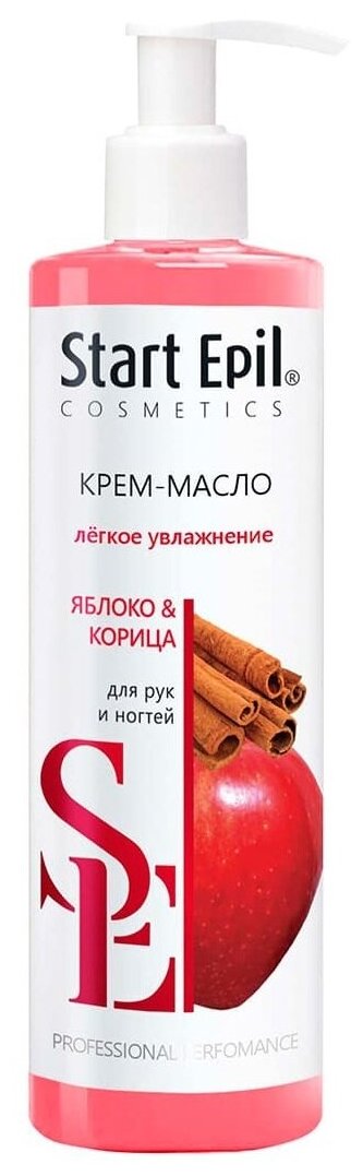 Aravia professional Крем-масло для рук «Яблоко и Корица», 250 мл (Aravia professional, ) - фото №9