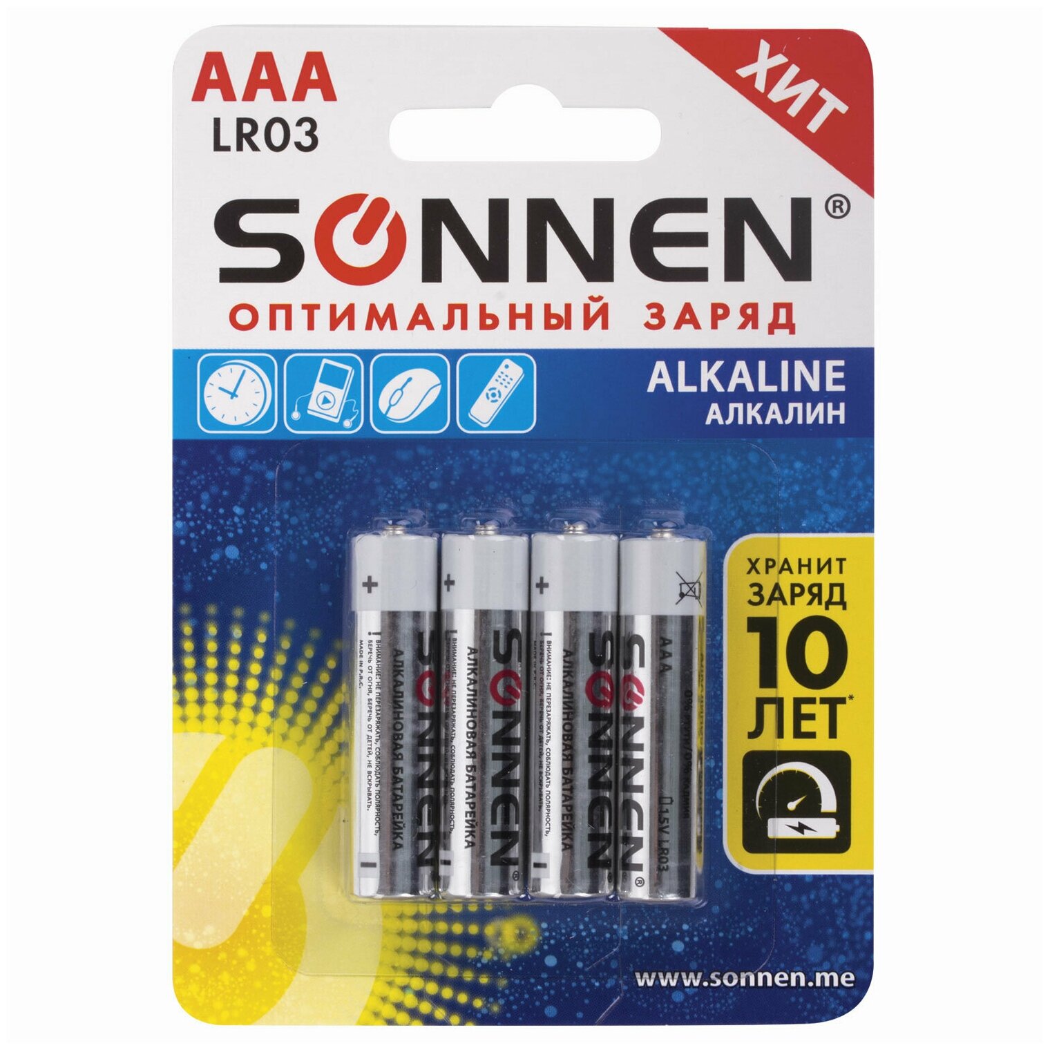 Батарейки комплект 4 шт.. SONNEN Alkaline. AAA (LR03. 24А). алкалиновые. мизинчиковые. в блистер