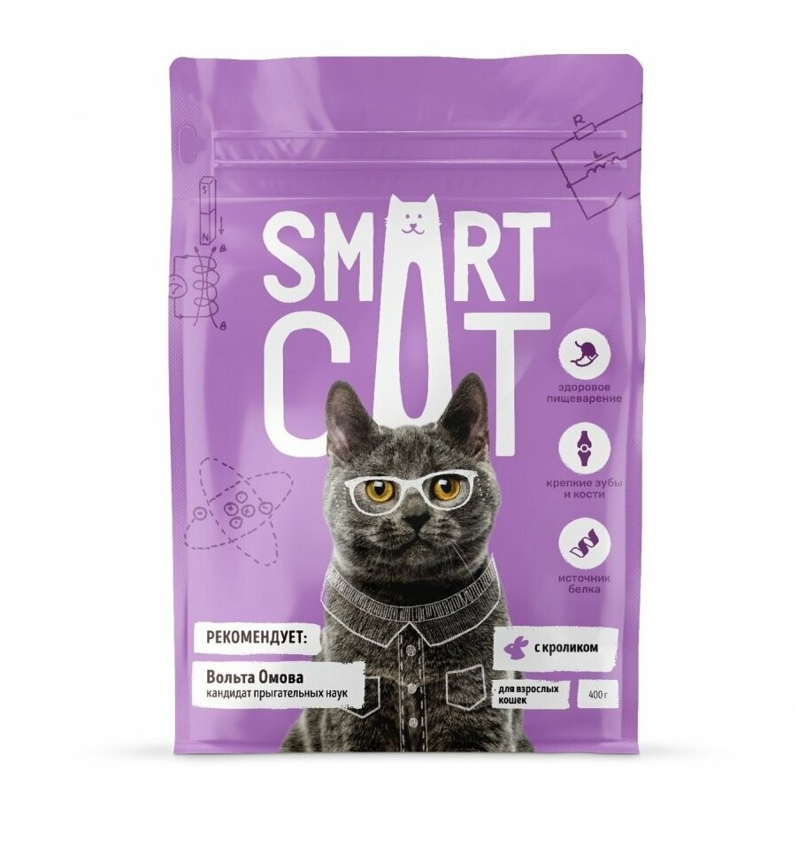 Smart Cat - Корм для взрослых кошек с кроликом - фотография № 19