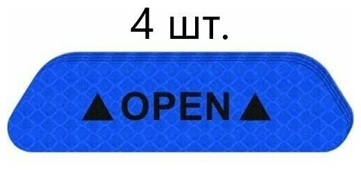 Светоотражающая наклейка на двери Open синяя