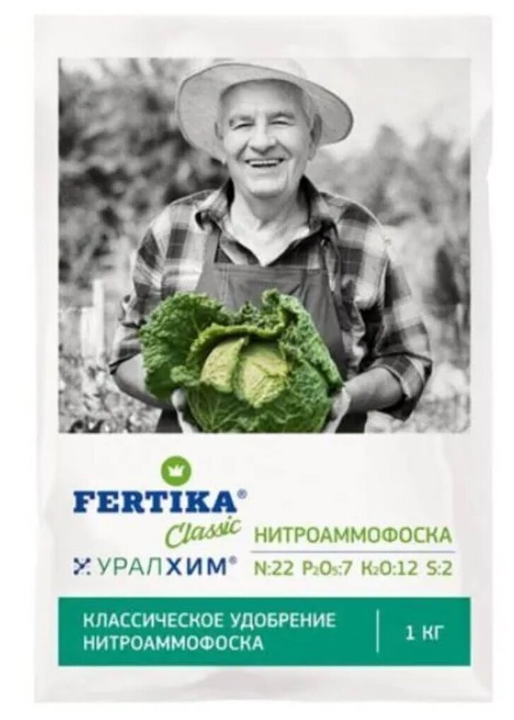 Удобрение Fertika Нитроаммофоска марка NPKS 22-7-12-2, 1кг - фотография № 3