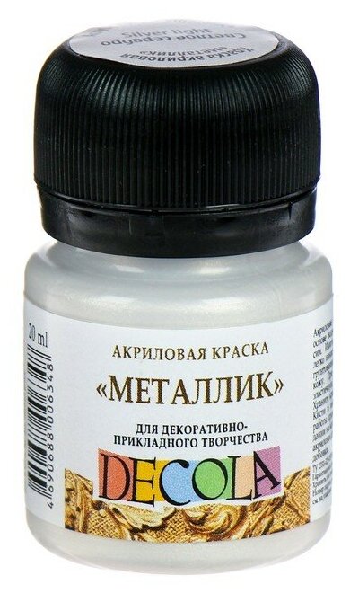 Краска акриловая Невская палитра Metallic 20 мл "Декола" 4926961 Светлое серебро