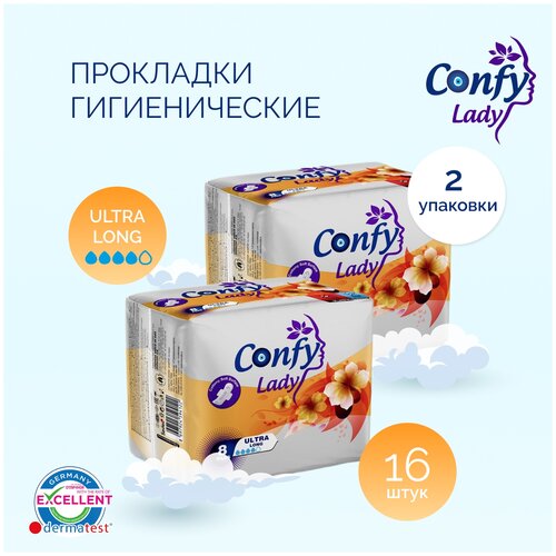 Confy Lady прокладки женские гигиенические ежедневные Ultra Long